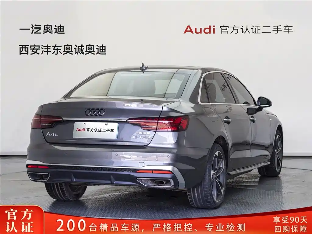 Audi A4L 2022 40 TFSI Fashion Dynamic Edition