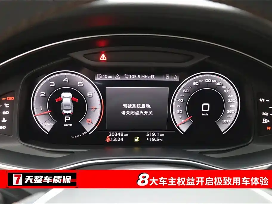 Audi A6L 2022 55 TFSI quattro Flagship Elegant Edition