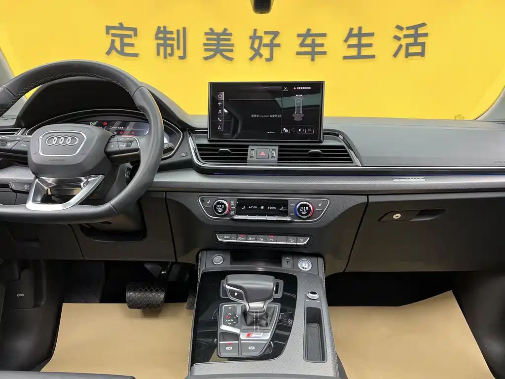 Audi Q5L 2022 40 TFSI Luxury Dynamic Edition