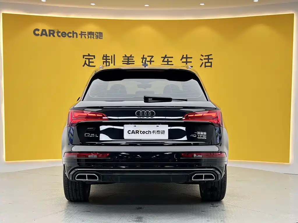 Audi Q5L 2022 40 TFSI Luxury Dynamic Edition
