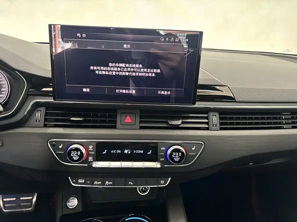 Audi A4L 2024 40 TFSI Luxury Dynamic Edition