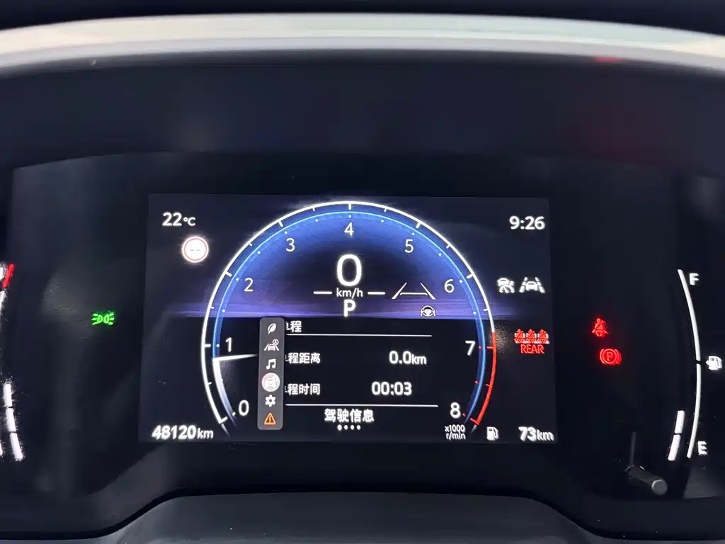 Frontlander 2023 2.0L CVT Luxury Edition