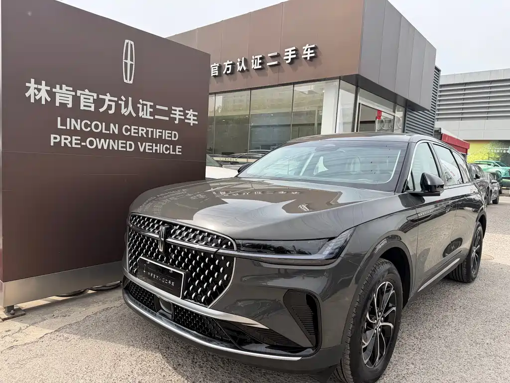 Lincoln Nautilus 2026 2.0T FWD Qi Hang Edition