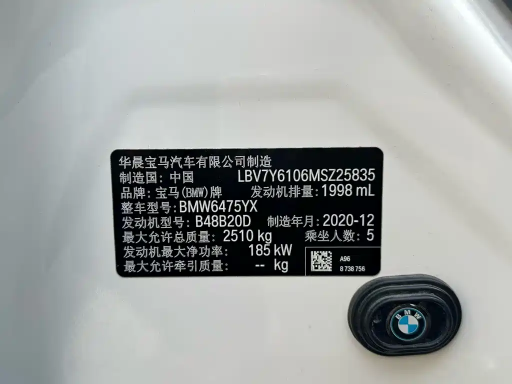 BMW X3 2021 xDrive30i Leading Edition M Sport Package