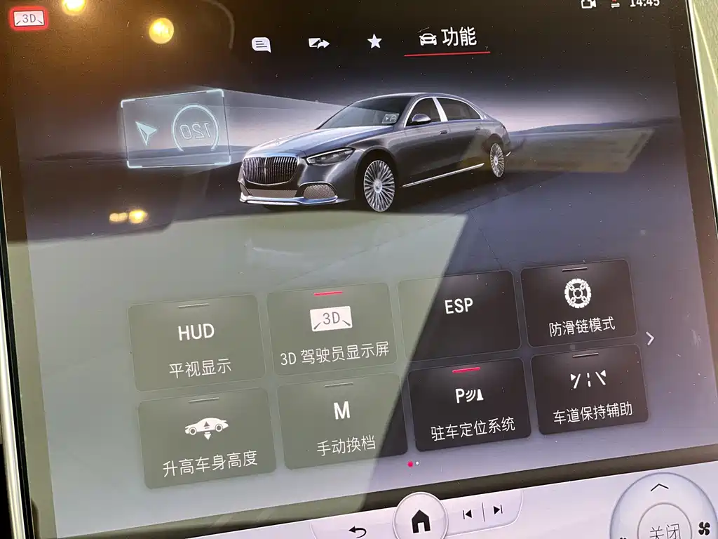 Mercedes-Maybach S-Class 2022 S 680 4MATIC Artisan Edition
