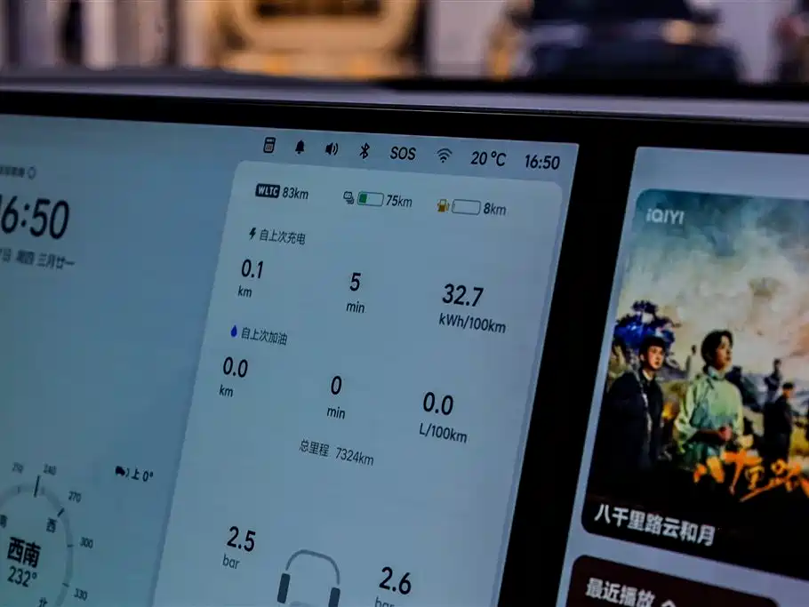 Lixiang L9 2025 Ultra Smart Refresh Edition