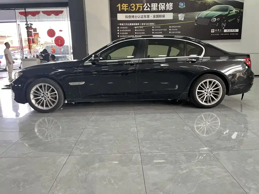 BMW 7 Series 2014 730Li Zhenxiang Edition