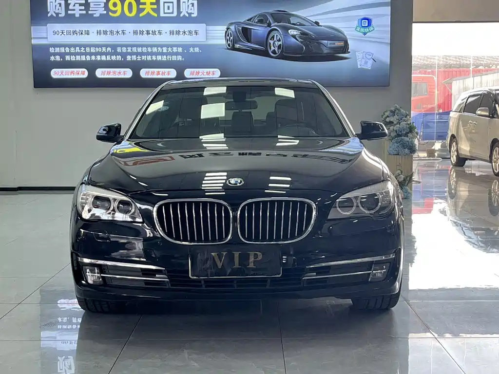 BMW 7 Series 2014 730Li Zhenxiang Edition