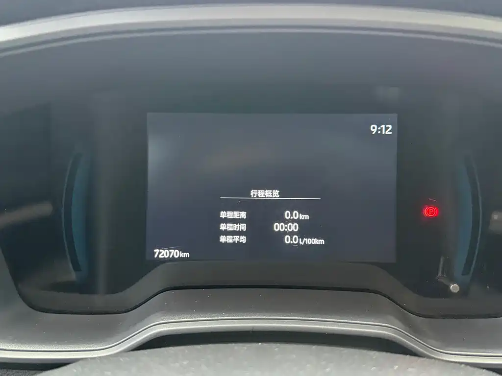 Toyota Corolla Cross 2023 2.0L Elite Edition