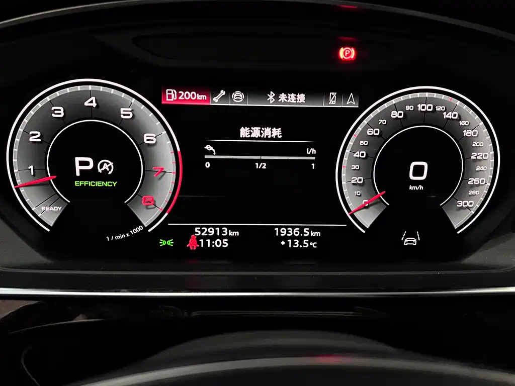 Audi A8L 55 TFSI quattro Flagship Edition 2024