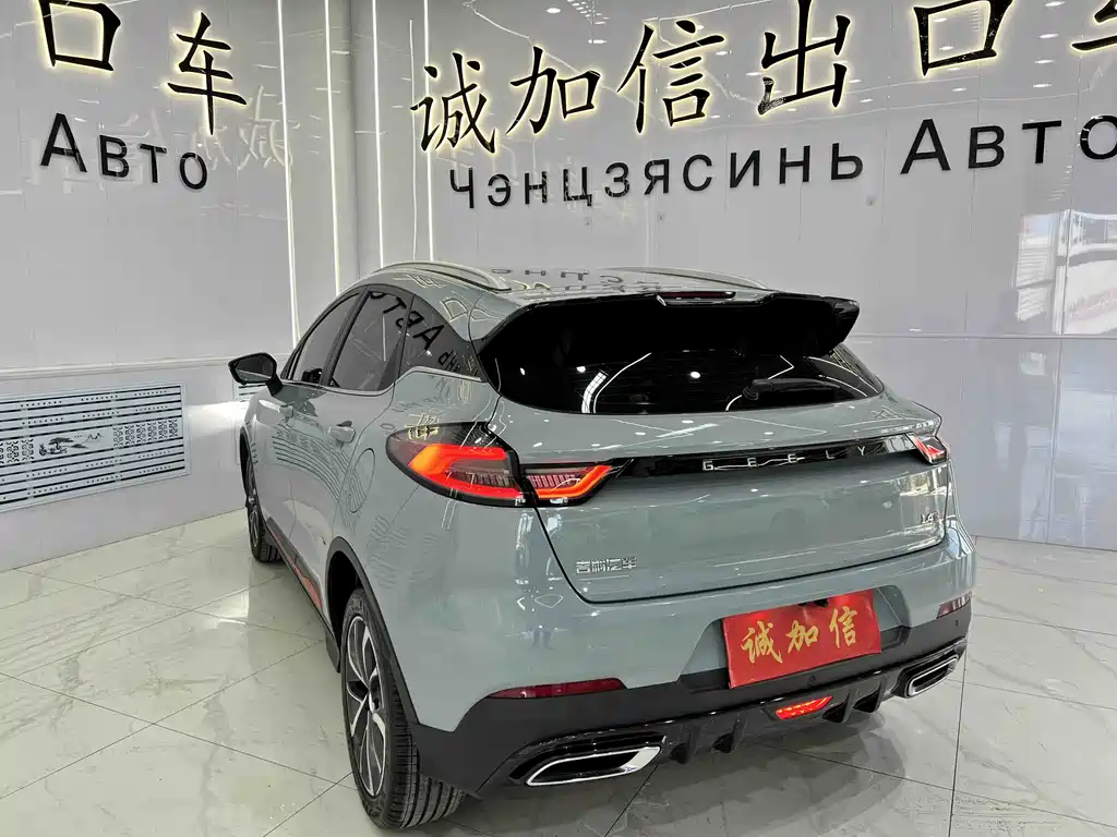Geely Emgrand S 2022 1.4T CVT Crossover Player Edition