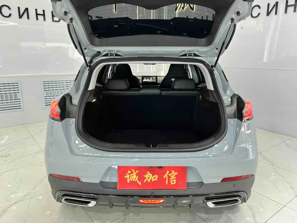 Geely Emgrand S 2022 1.4T CVT Crossover Player Edition