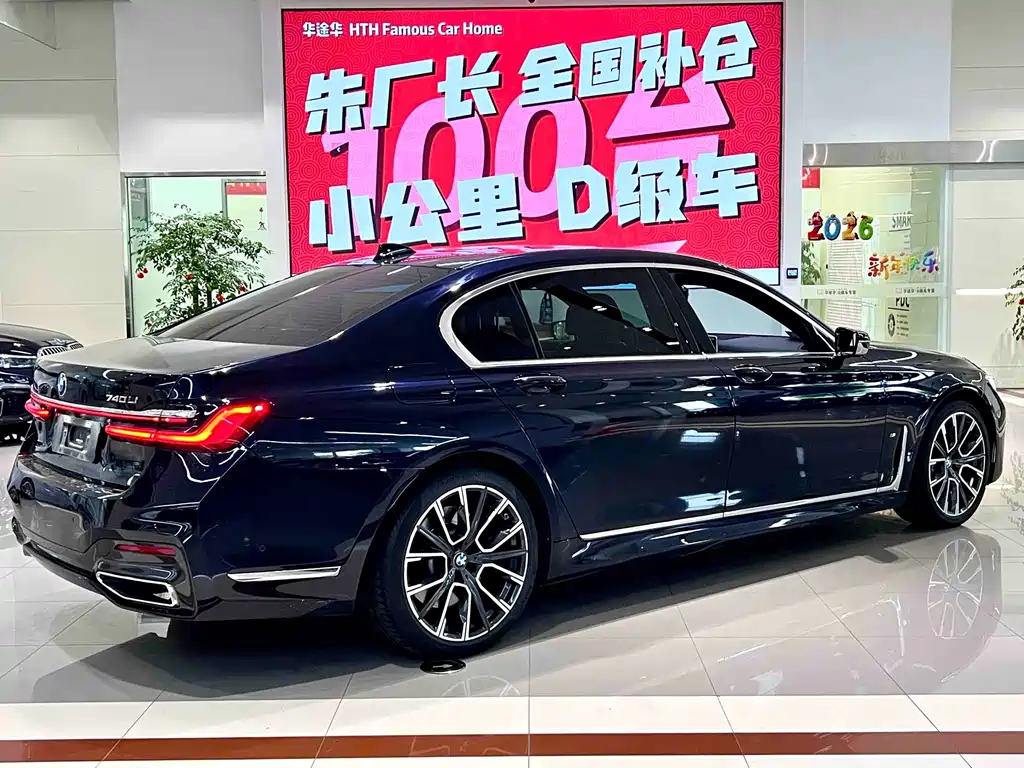 BMW 7 Series 2021 model 740Li Leading Edition M Sport Package