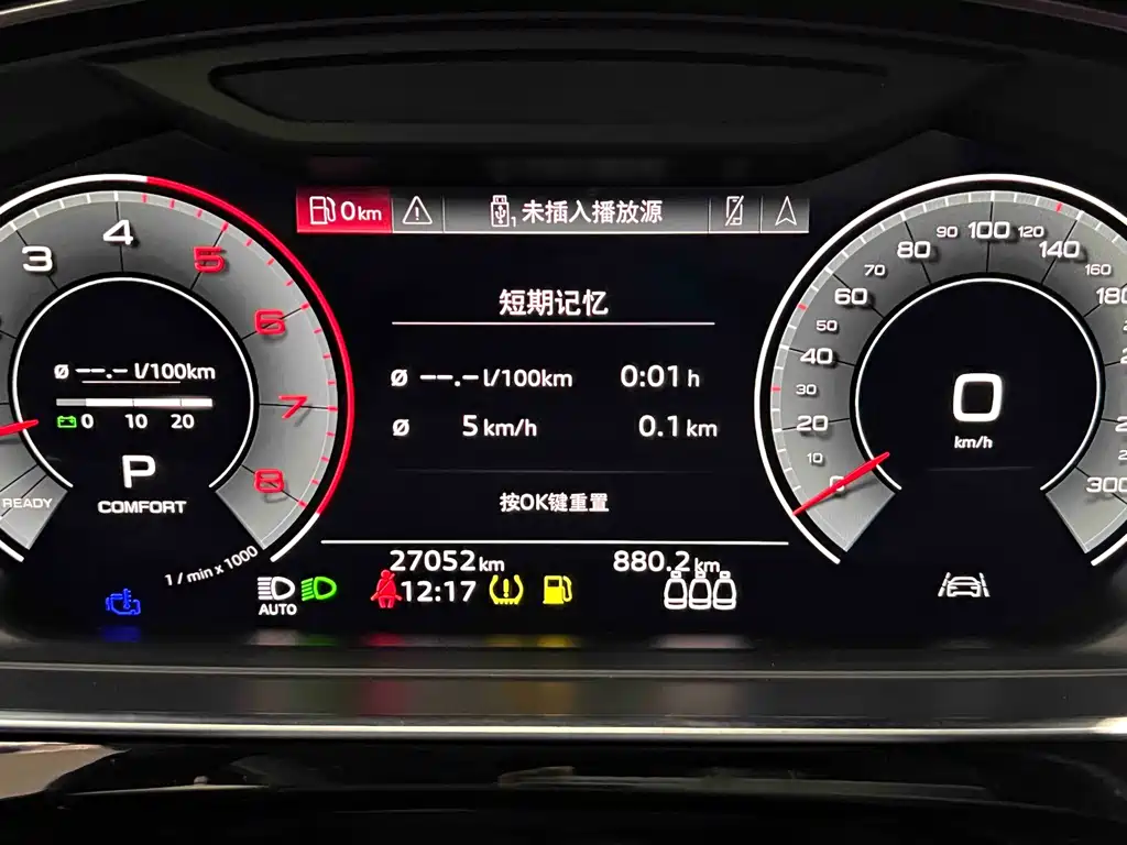 Audi A8L 50 TFSI quattro