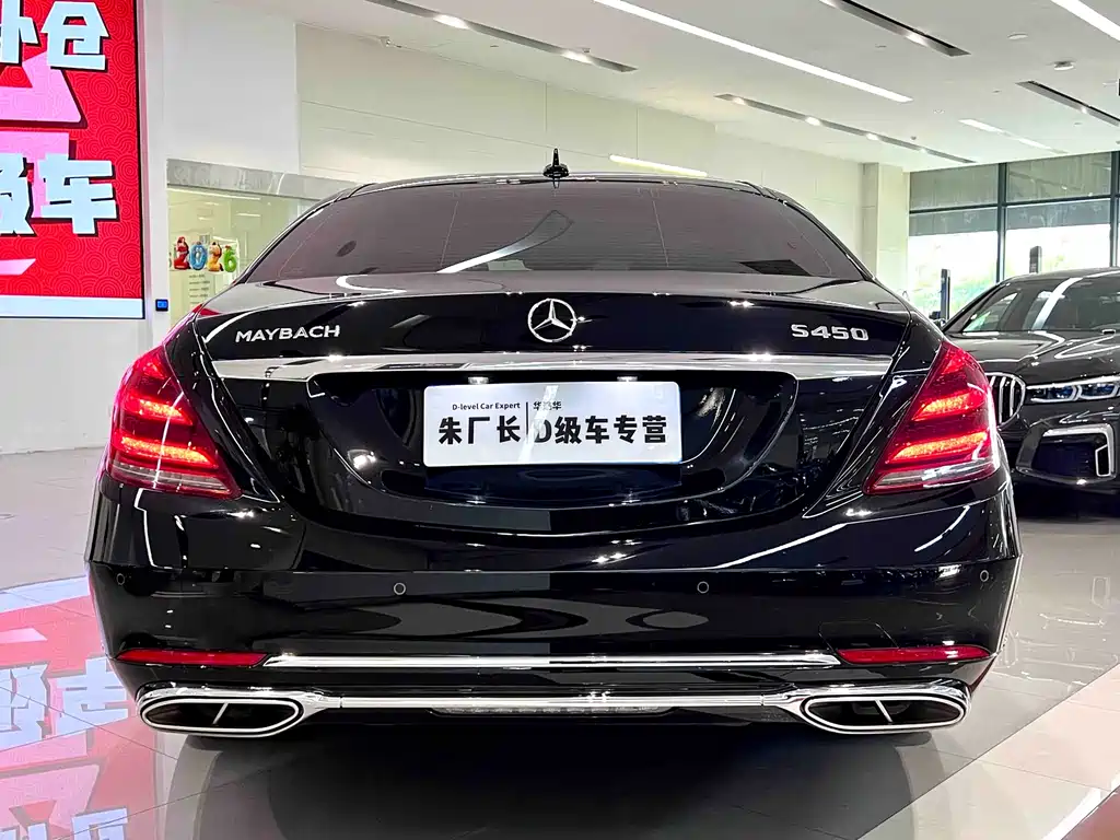 Mercedes-Maybach S-Class 2019 S 450 4MATIC