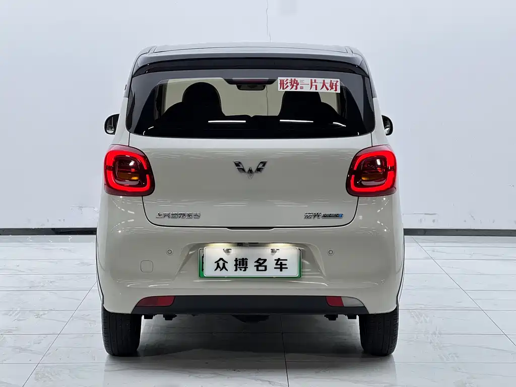 Hongguang MINIEV 2025 4th Generation 4-Door Zhenxiang+