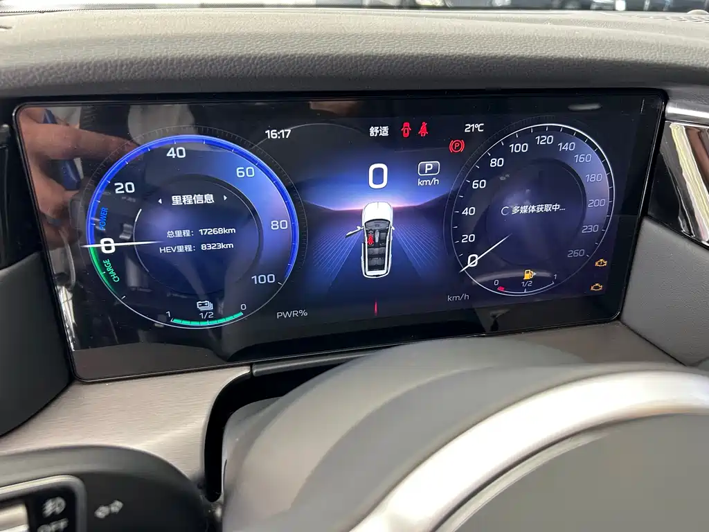 Hongqi HS7 PHEV