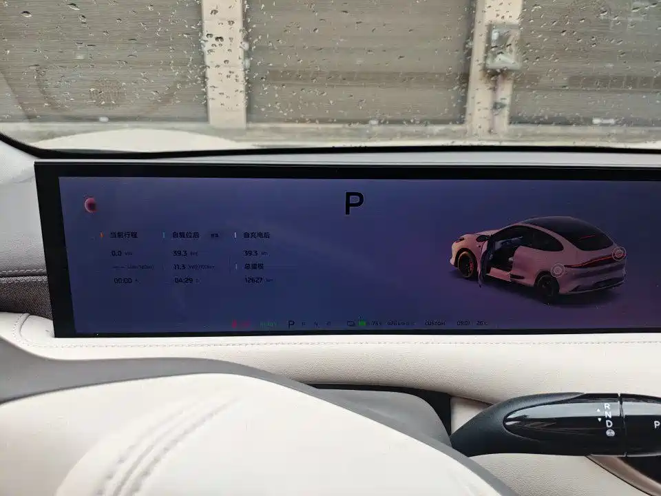 IM LS6 2025 Lingxi Intelligent Driving Edition