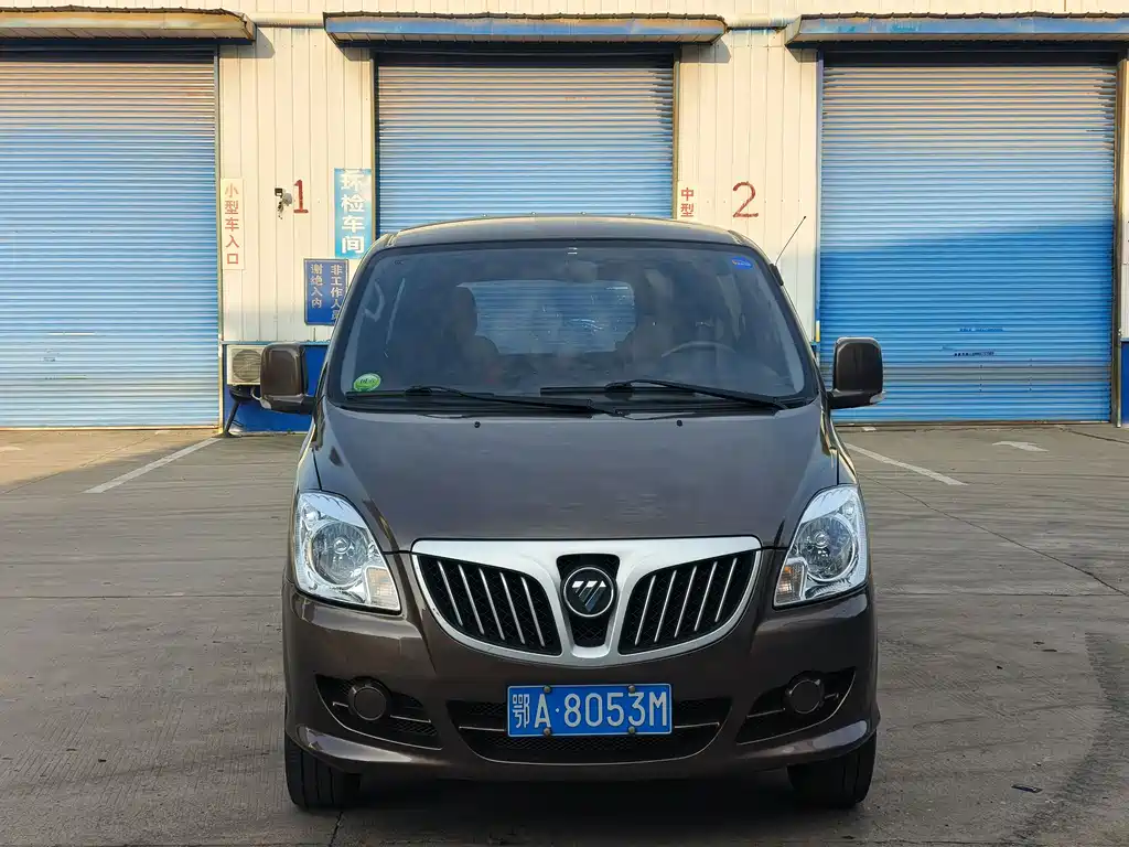 Foton View G5 2021 2.0L Gasoline Commercial Edition 5-Seater MPV 1TZS