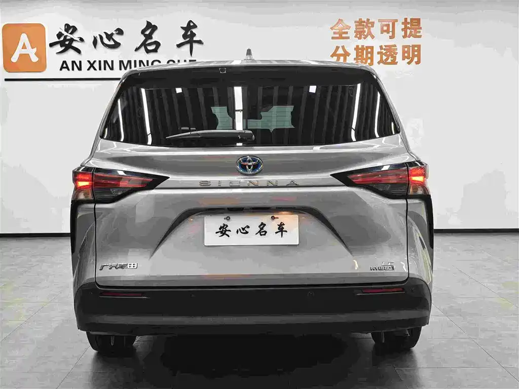 Toyota Sienna 2021 2.5L Hybrid Comfort Edition