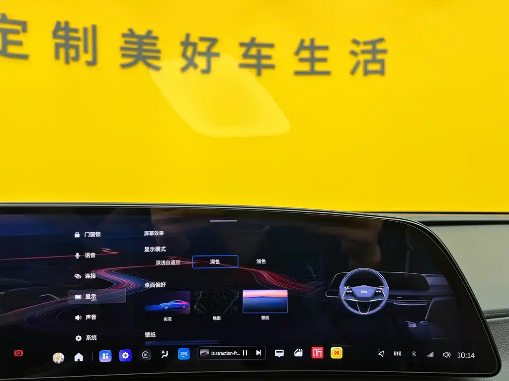 Cadillac CT6 2023 28T Premium Model