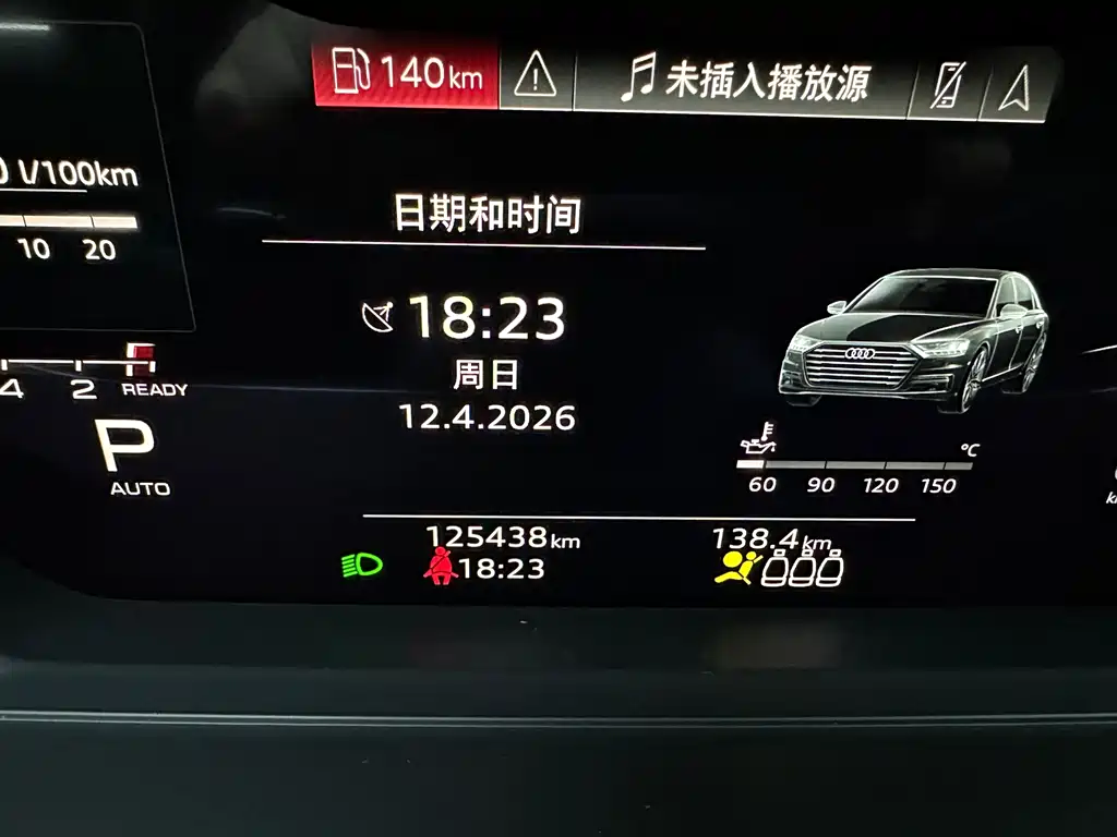 Audi A8L 50 TFSI quattro Comfort Edition 2021