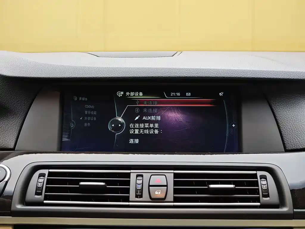 BMW 5 Series Import 2013 535i Leading Sports Edition