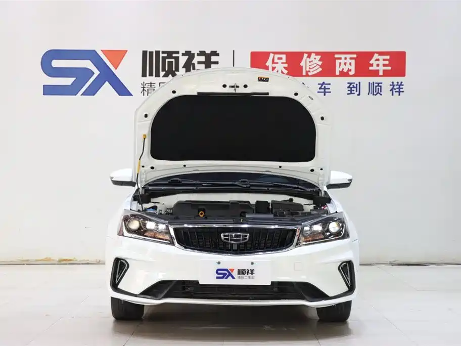 Geely Emgrand 2021 UP 1.5L CVT Luxury