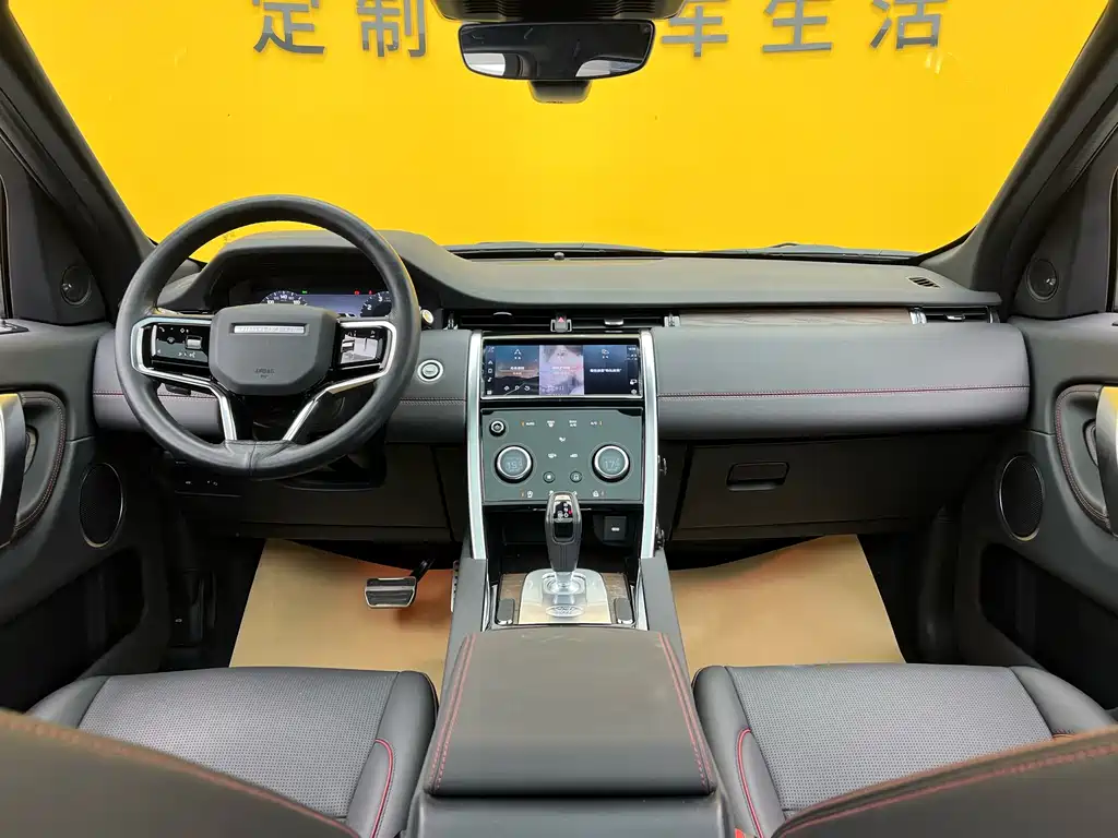 Land Rover Discovery Sport 2023 249PS R-Dynamic S Performance Edition