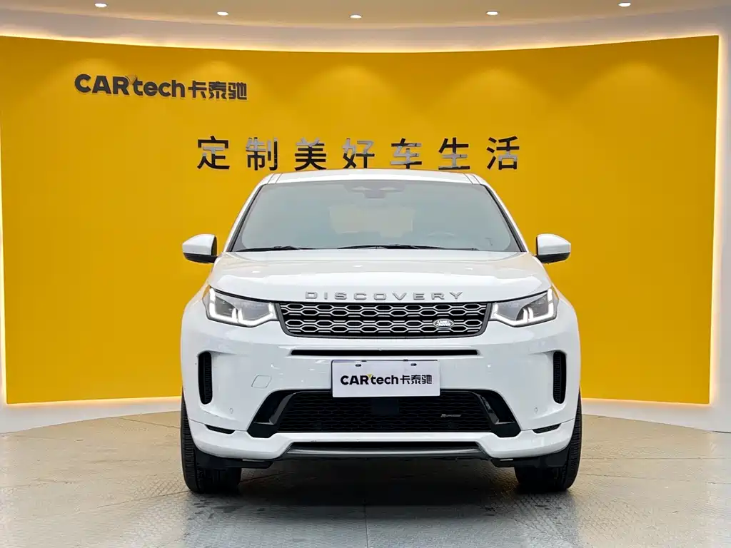 Land Rover Discovery Sport 2023 249PS R-Dynamic S Performance Edition