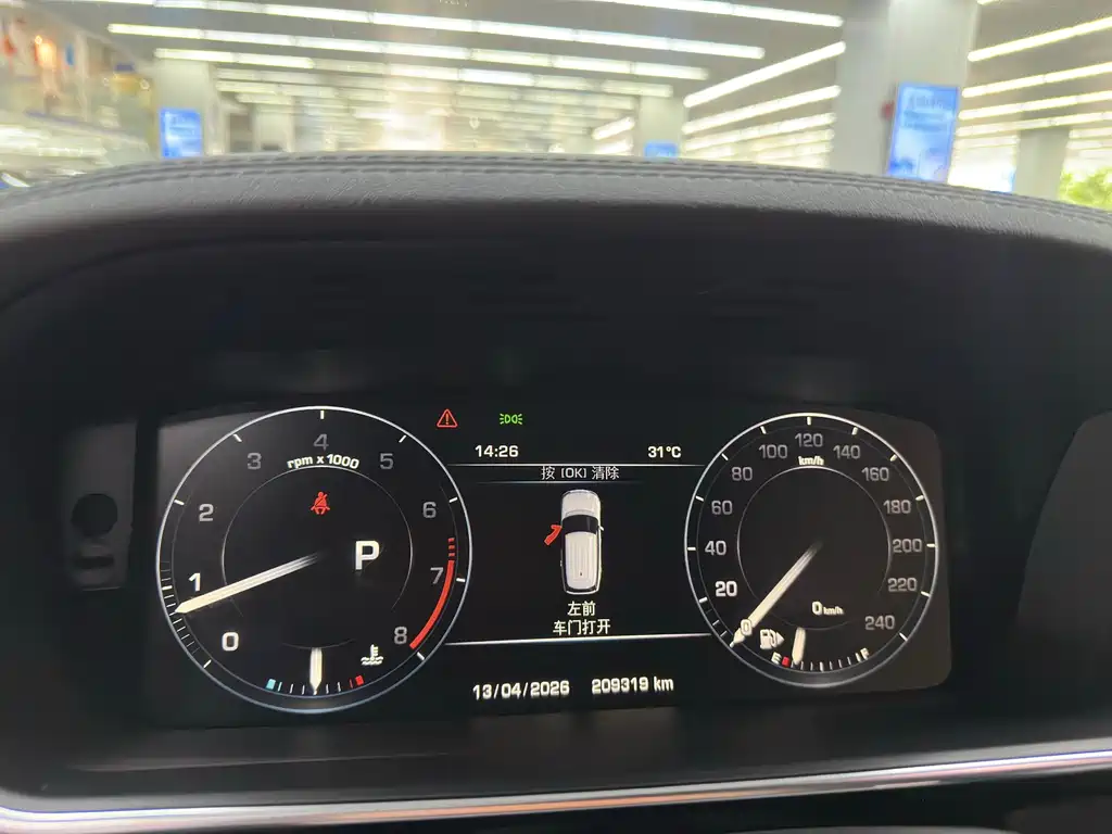 Range Rover 2015 3.0 SC V6 Vogue