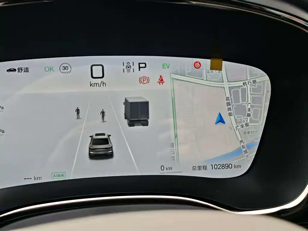 BYD Han 2025 DM-i 125KM Premium