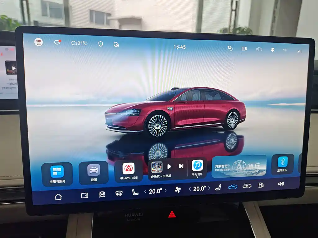 AITO S9 2025 Extended Range Ultra