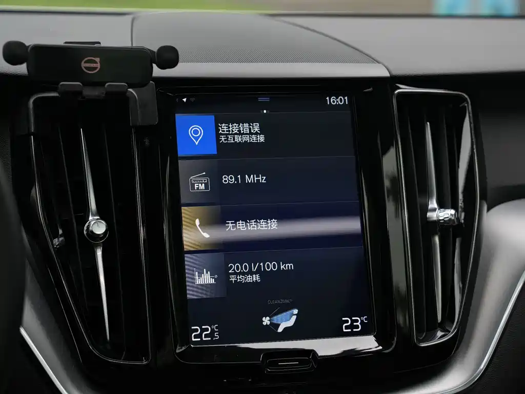 Volvo XC60 2020 T5 AWD Zhiyi Luxury Edition