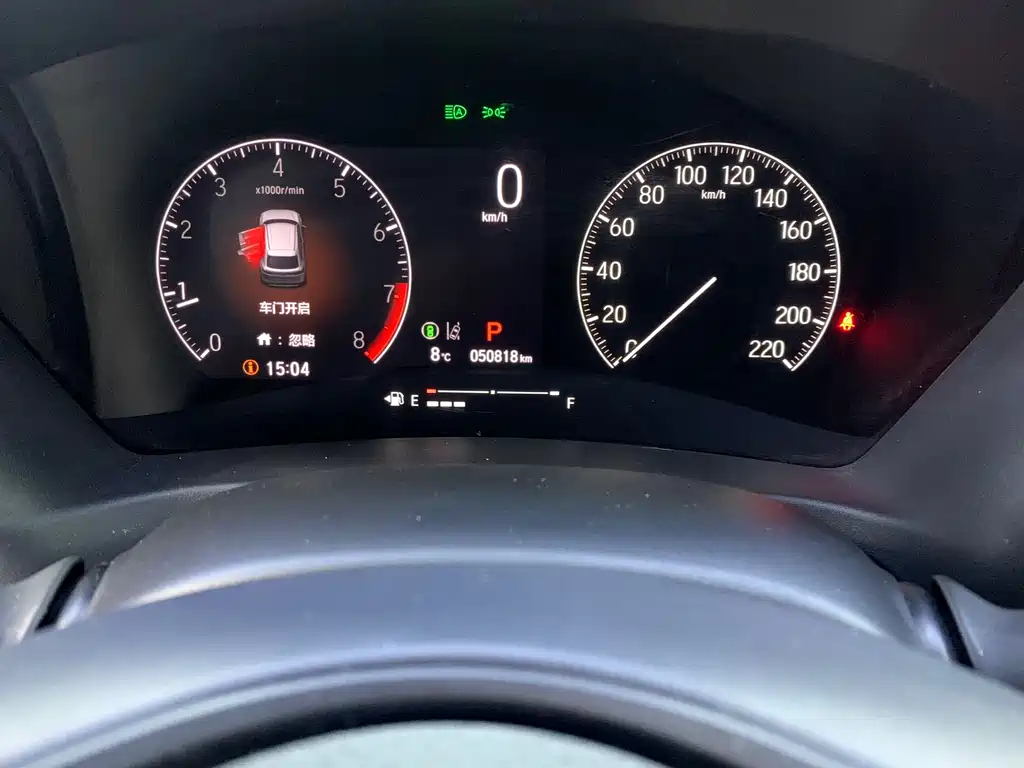 Honda XR-V 2023 1.5L CVT Trend