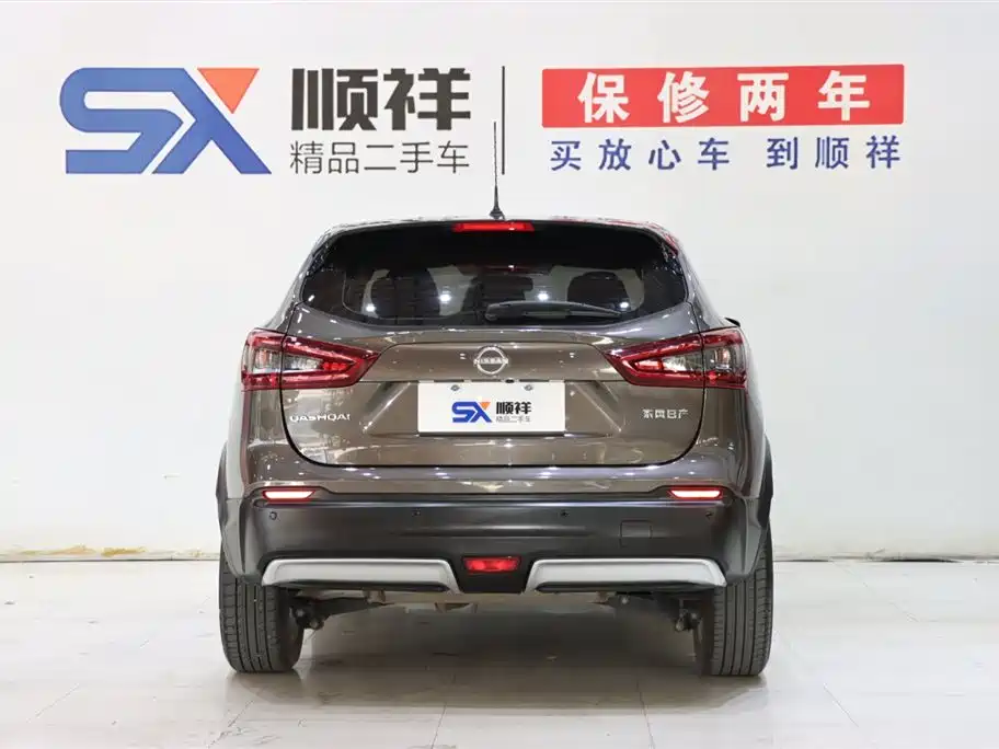 Nissan Qashqai 2023 Classic 2.0L CVT XV Comfort Edition