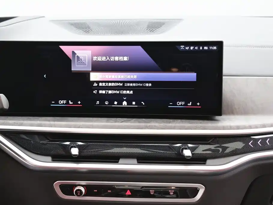 BMW X5 2023 xDrive 30Li M Sport Night Edition