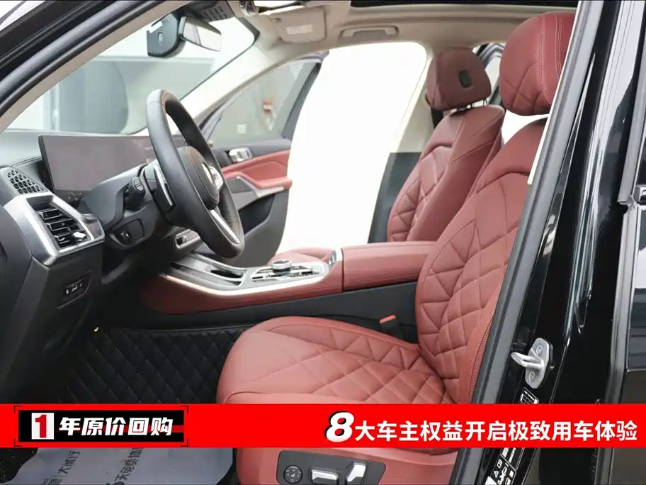 BMW X5 2023 xDrive 30Li M Sport Night Edition