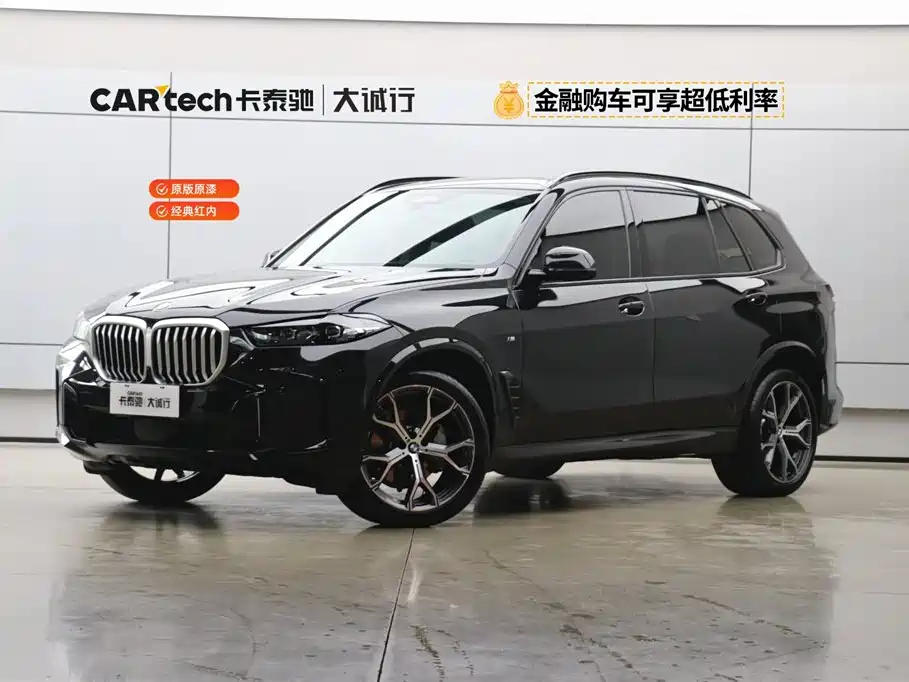 BMW X5 2023 xDrive 30Li M Sport Night Edition