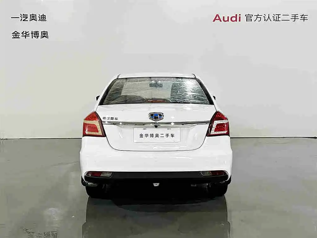 Geely King Kong 2016 1.5L Manual Elite