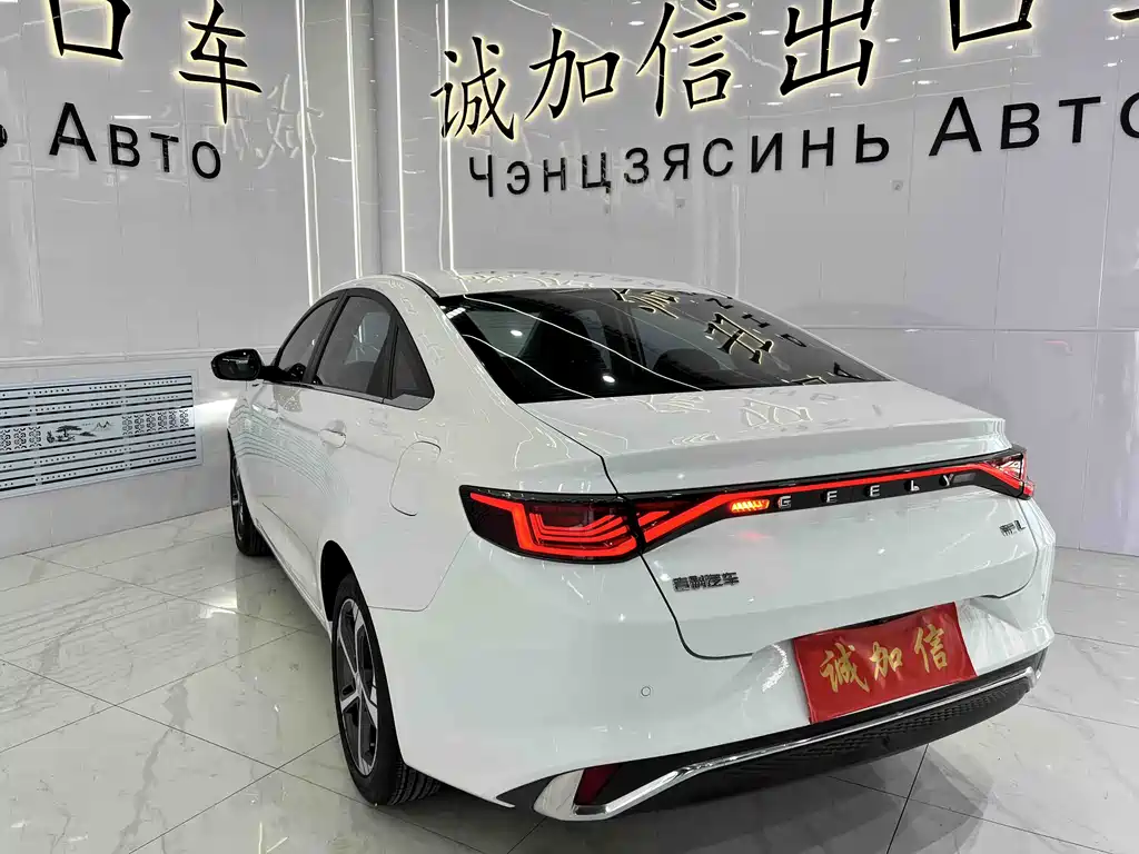 Geely Emgrand L 2022 1.4T CVT Supreme
