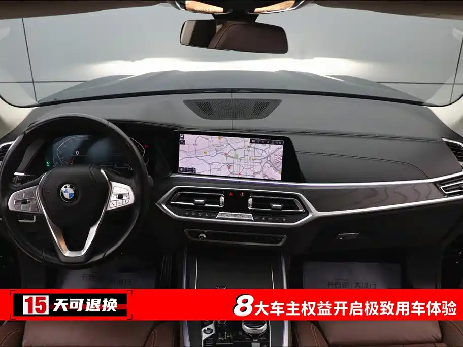 BMW X7 2020 xDrive40i Luxury Line