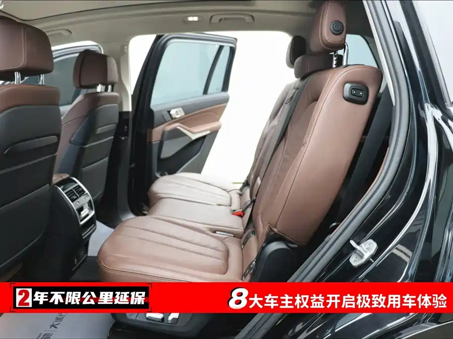 BMW X7 2020 xDrive40i Luxury Line