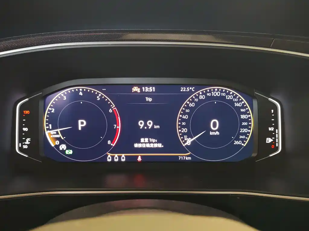 Volkswagen Tharu 2025 New Sharp 300TSI Ruixiang Edition