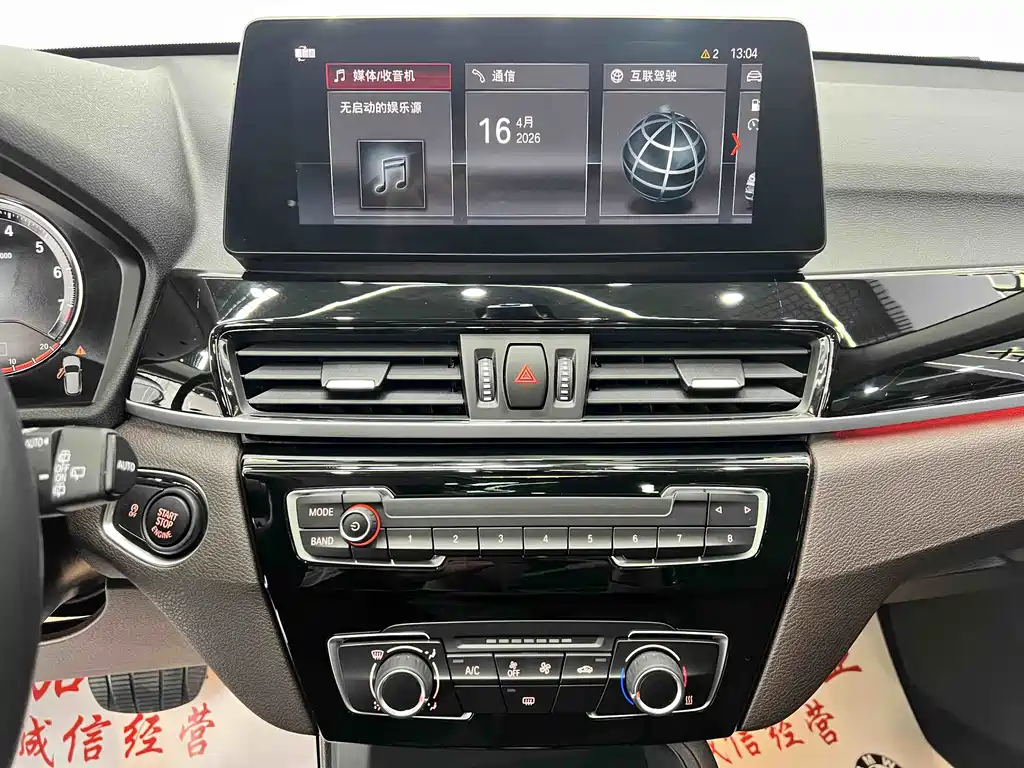 BMW X1 2022 sDrive20Li Fashion Edition