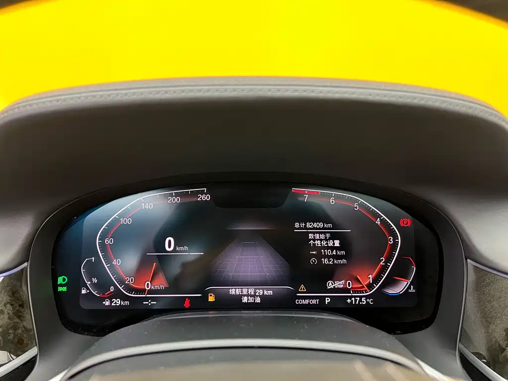 BMW 7 Series 2019 740Li Leading Edition M Sport Package