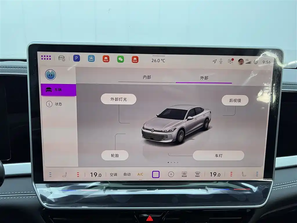 Volkswagen Passat 2025 Pro 380TSI Starry Dragon Edition