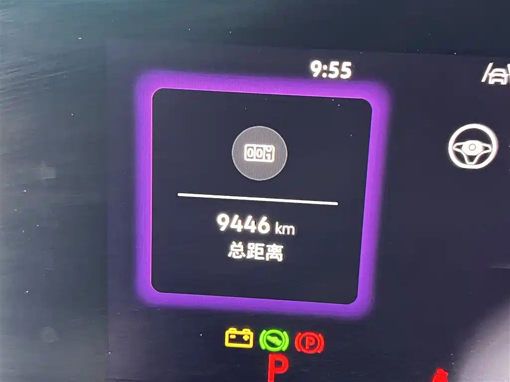 Volkswagen Passat 2025 Pro 380TSI Starry Dragon Edition