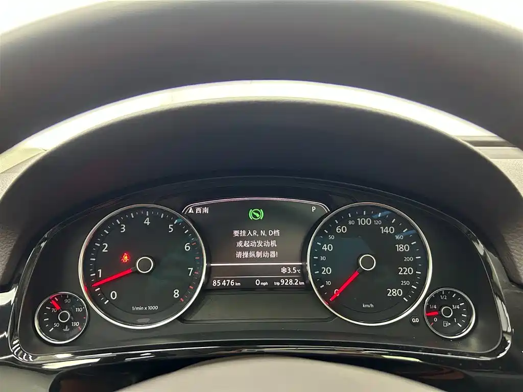 Volkswagen Touareg 2017 3.0 TSI