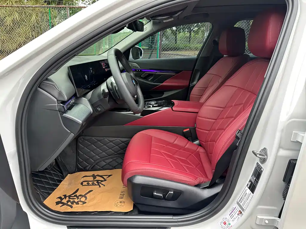 BMW 5 Series 2024 530Li Leading Edition Luxury Package